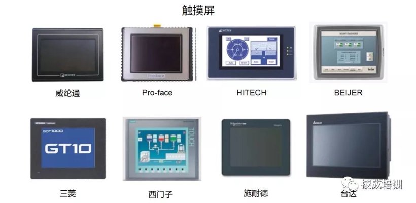 工业自动化方案落地指南:从PLC编程调试到智能控制系统集成